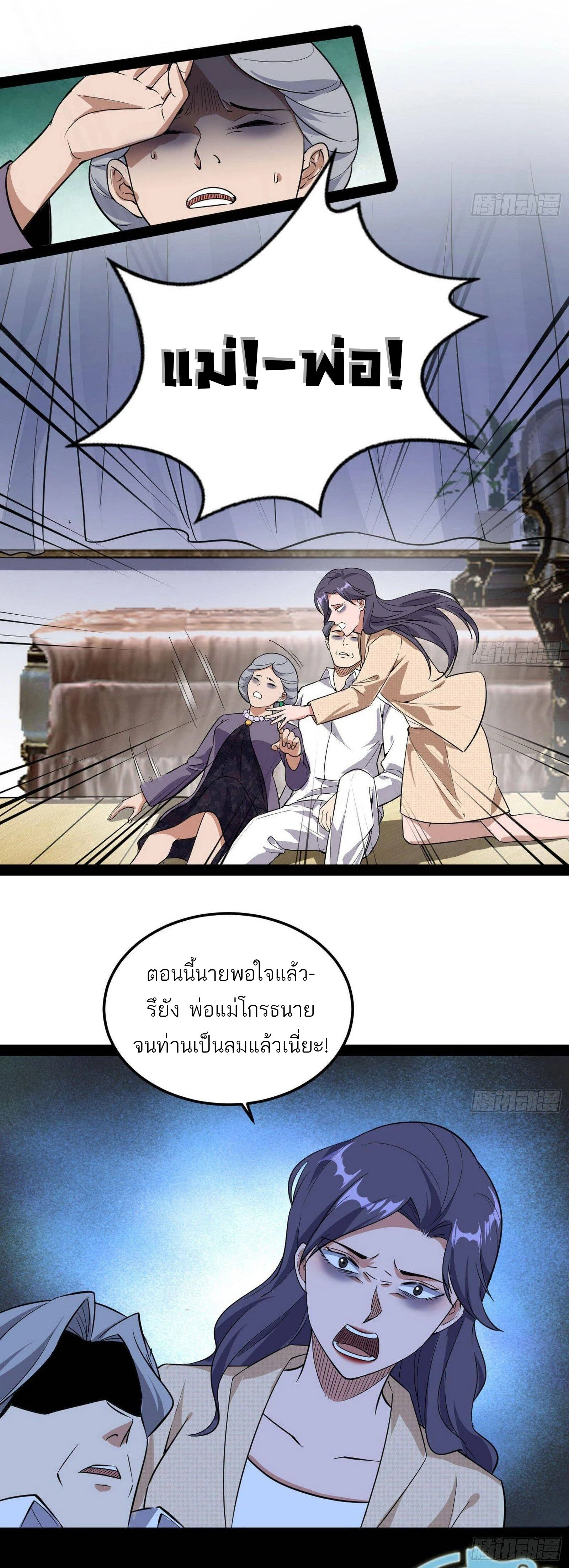 หน้าที่ 14