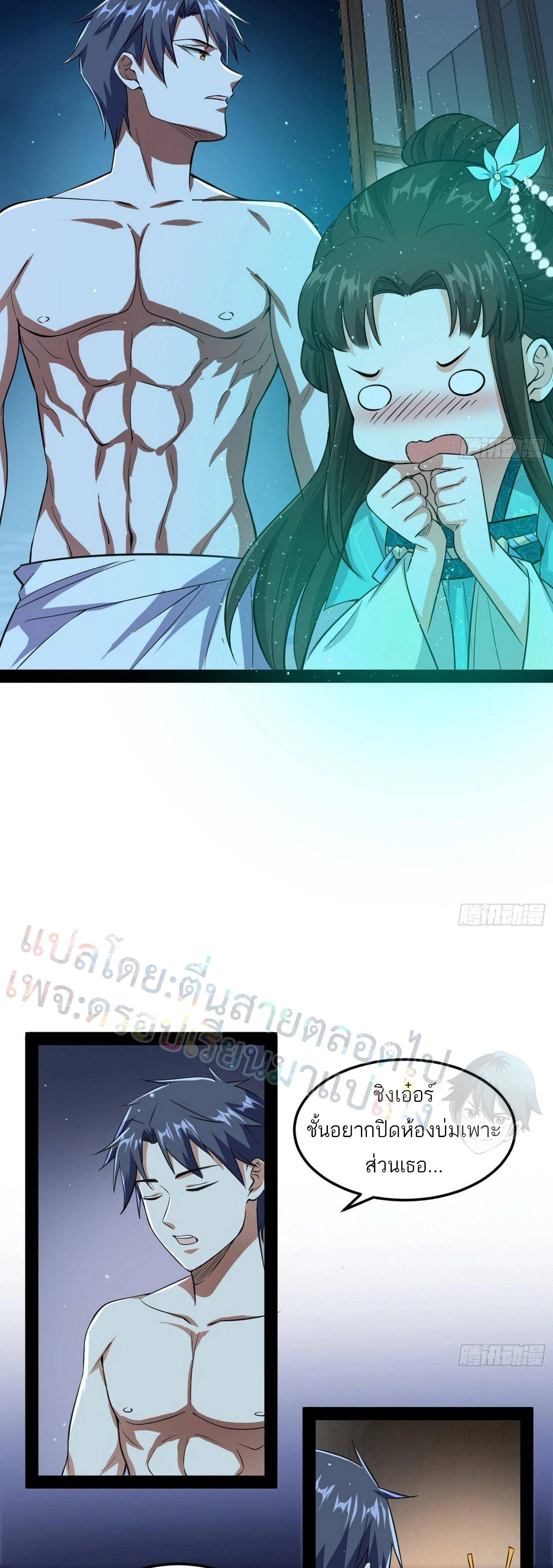 หน้าที่ 23