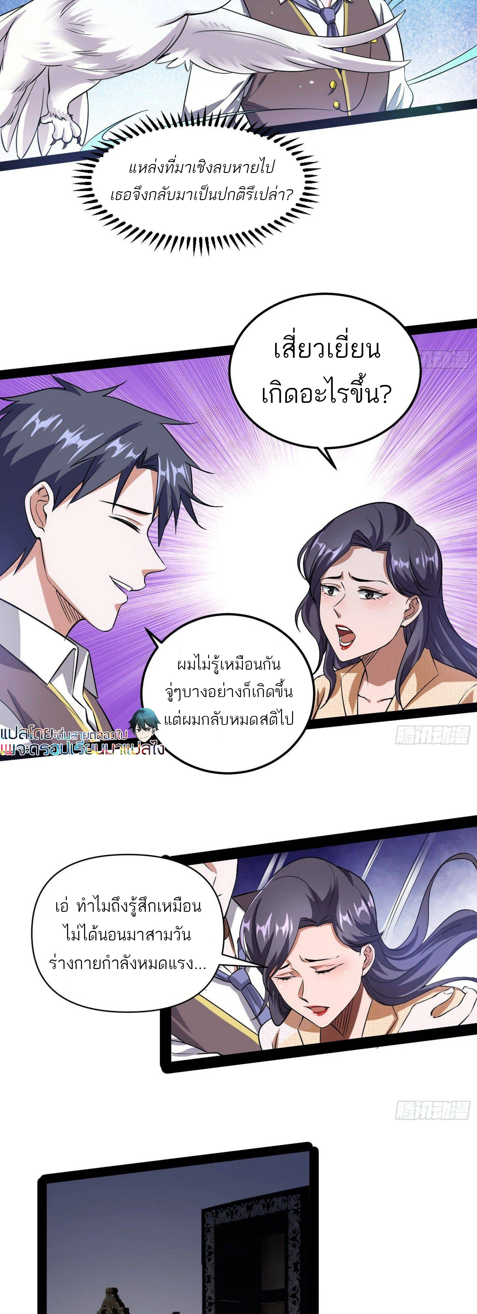 หน้าที่ 17