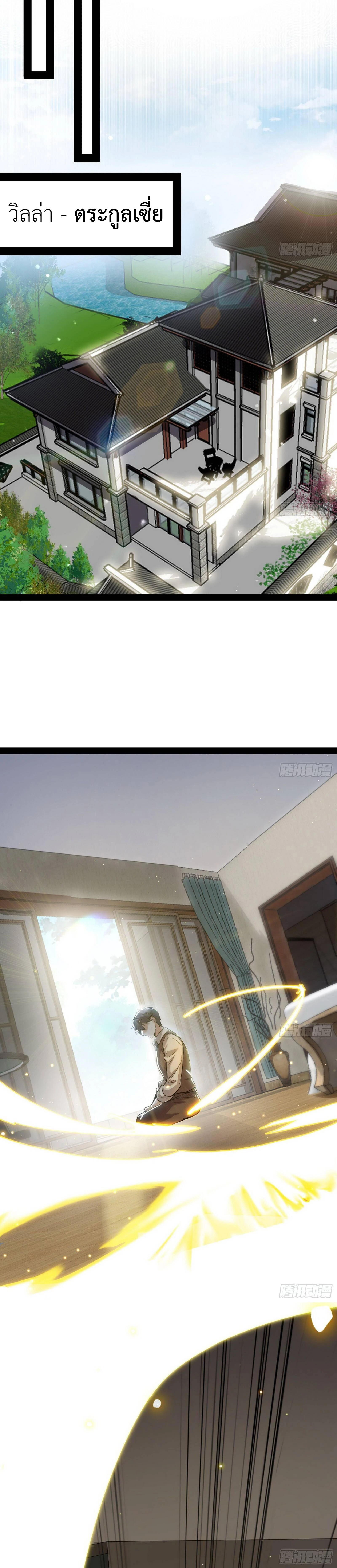 หน้าที่ 26