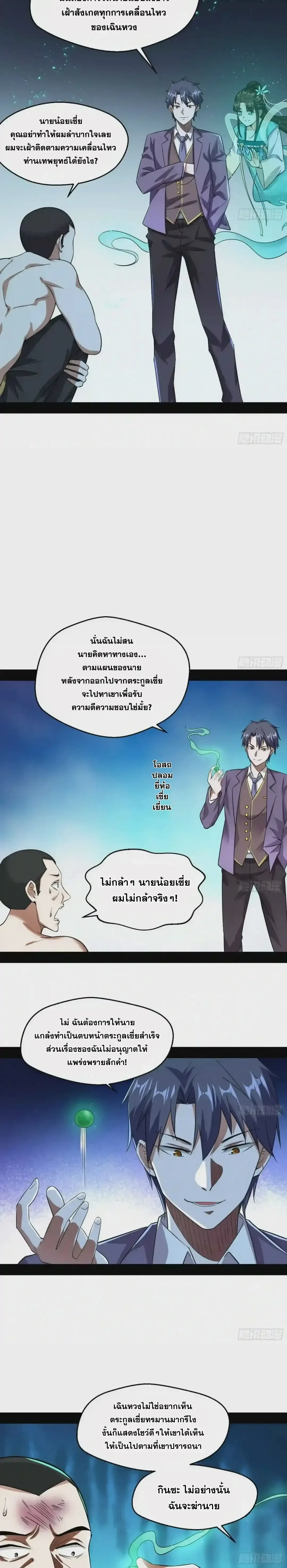 หน้าที่ 20