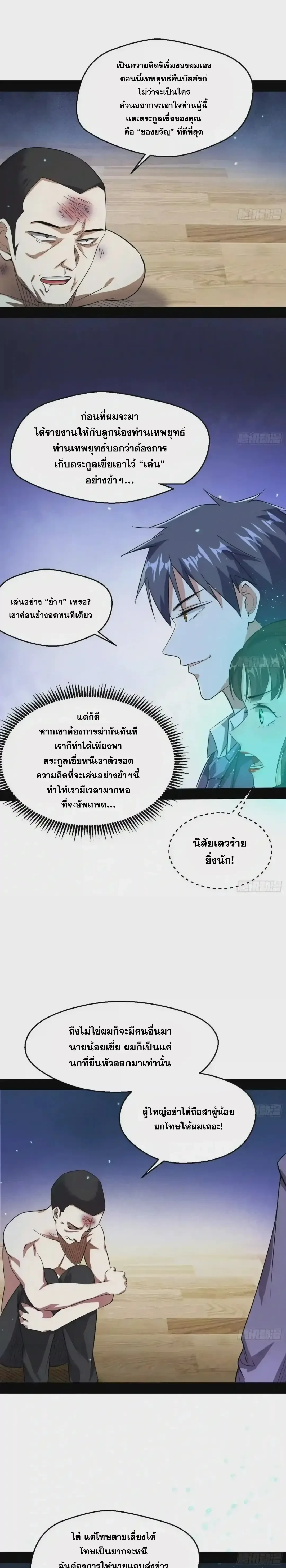 หน้าที่ 19