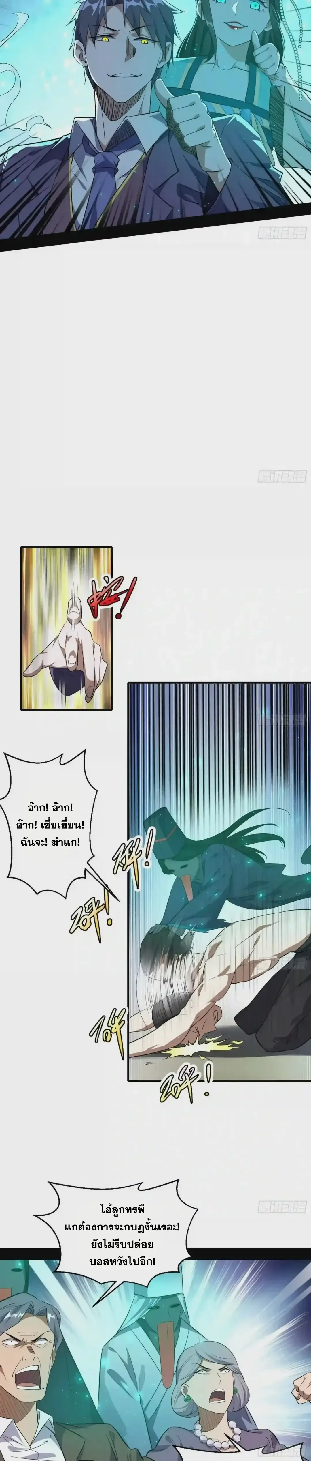 หน้าที่ 11