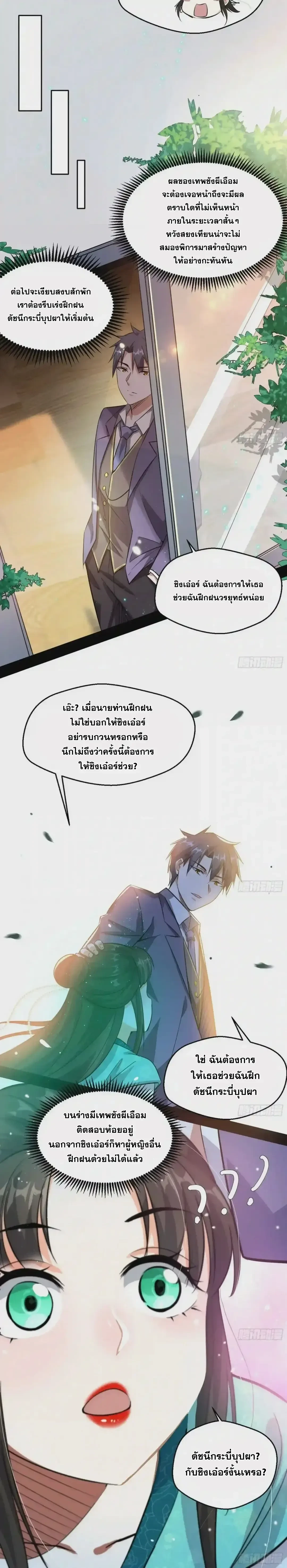 หน้าที่ 22