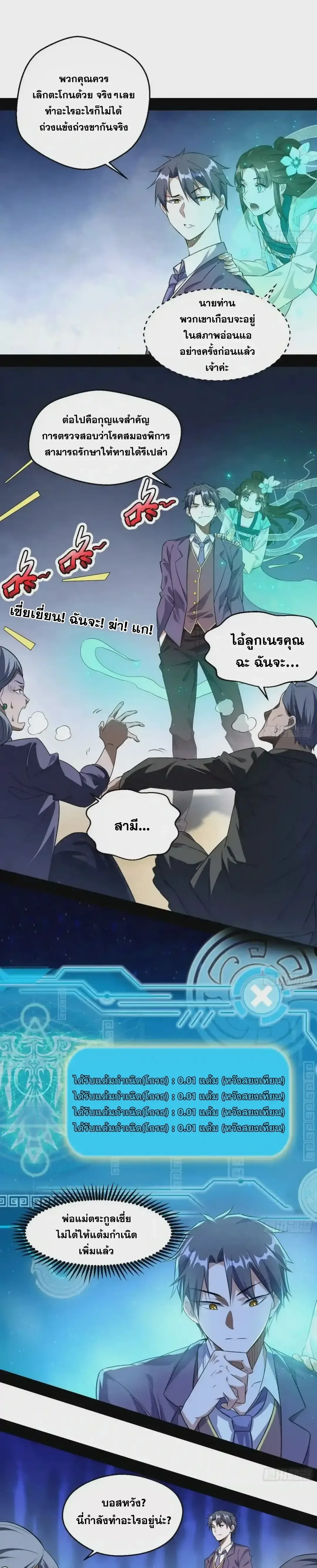 หน้าที่ 13