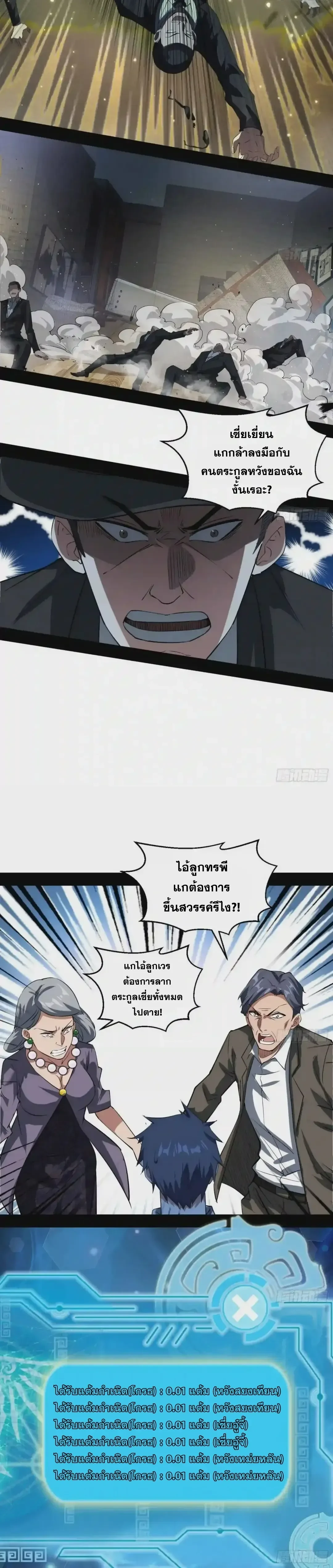 หน้าที่ 6