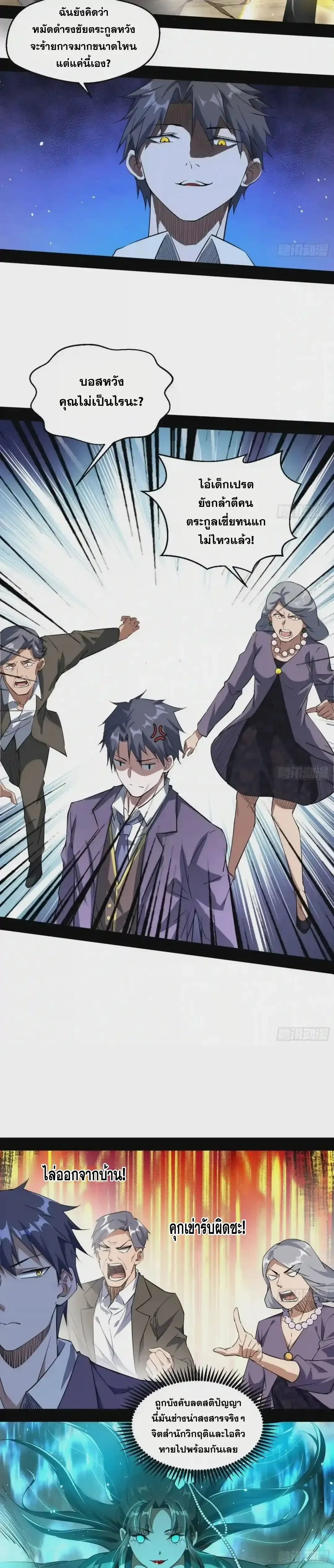 หน้าที่ 9