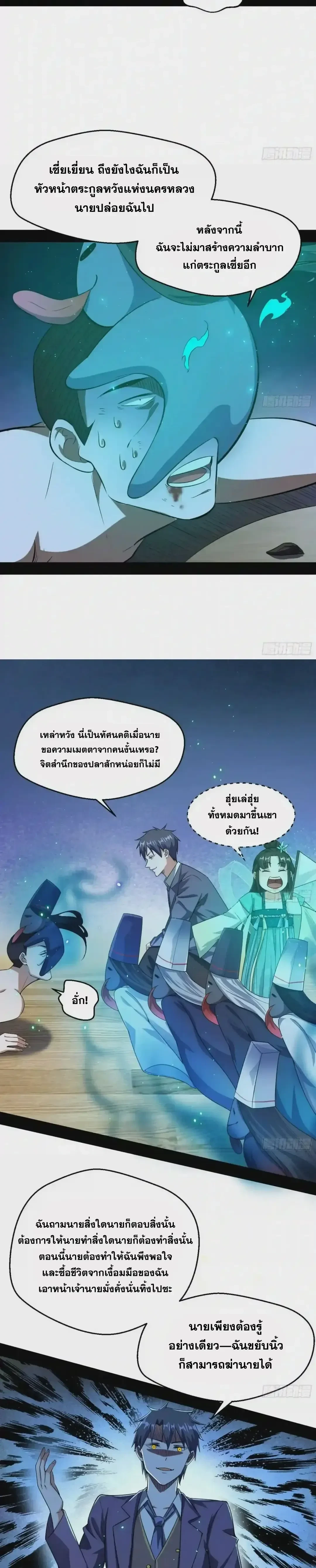 หน้าที่ 17