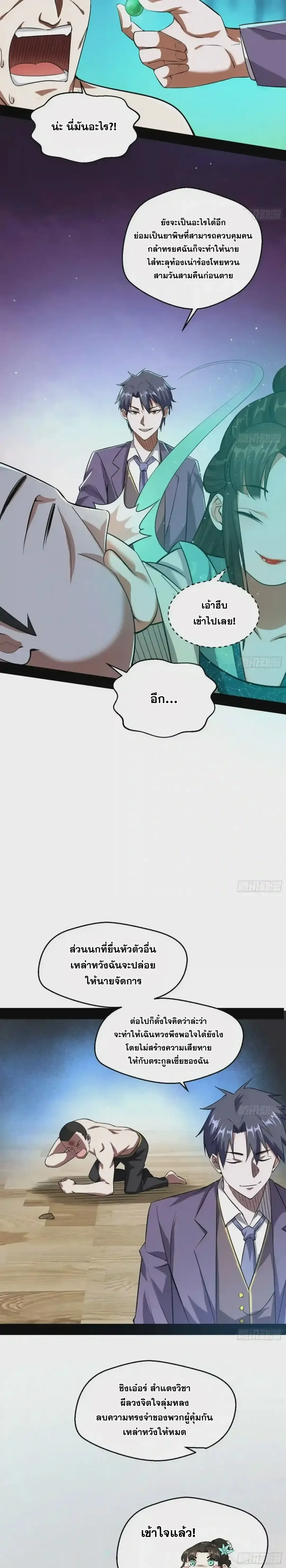 หน้าที่ 21