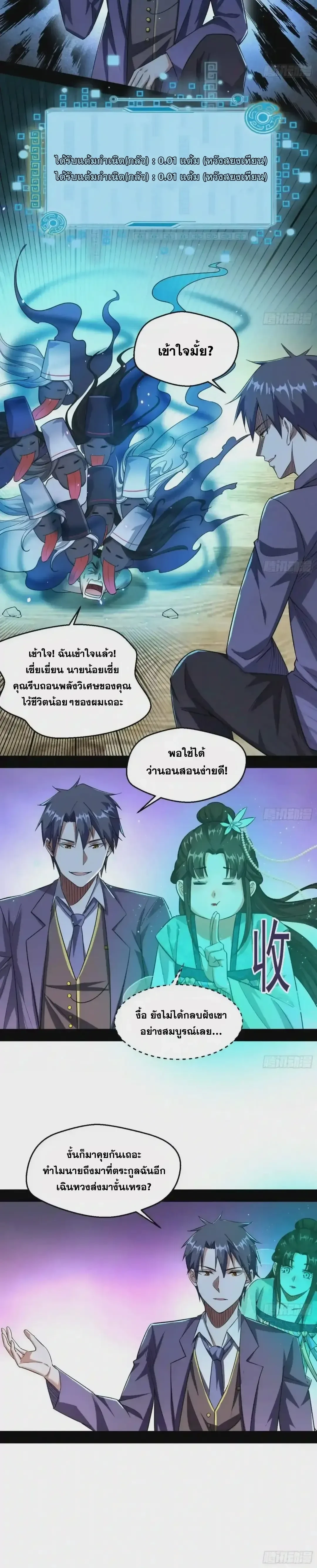 หน้าที่ 18