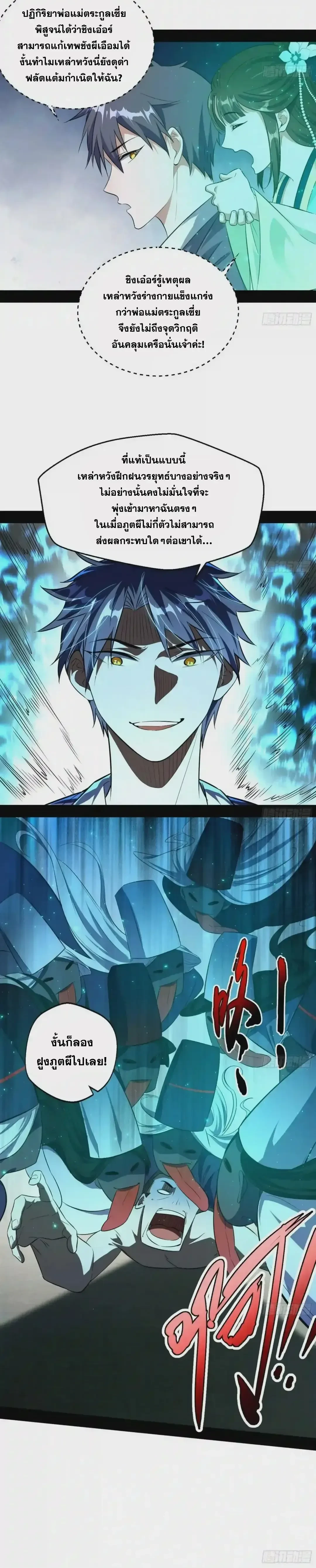 หน้าที่ 15