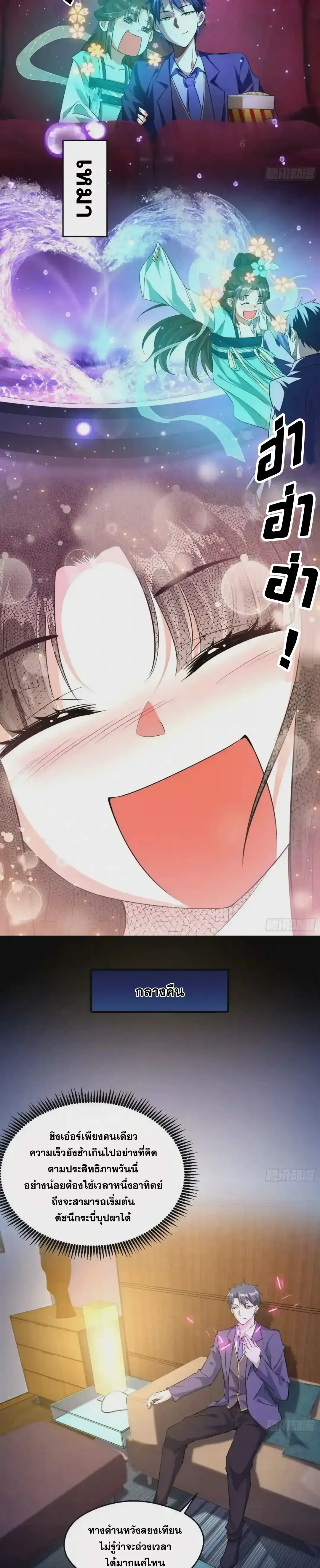 หน้าที่ 9