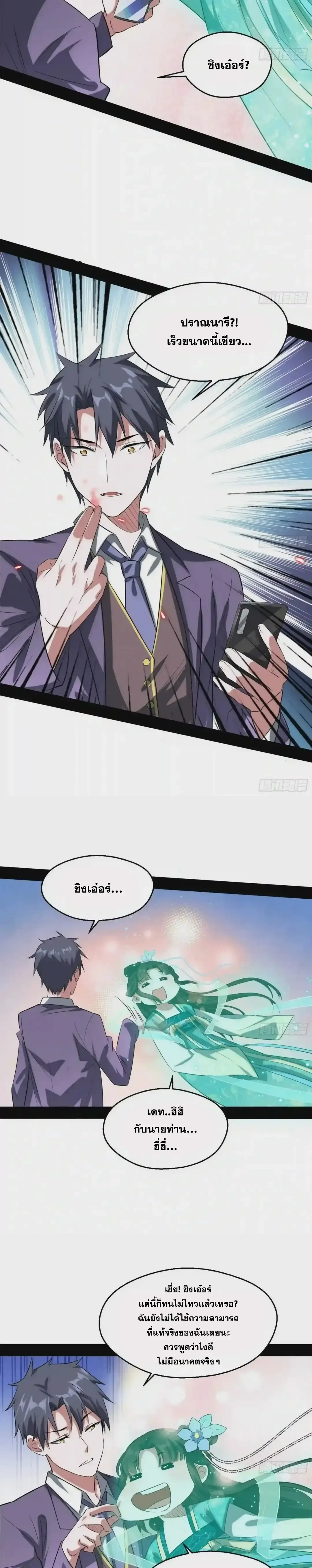 หน้าที่ 6