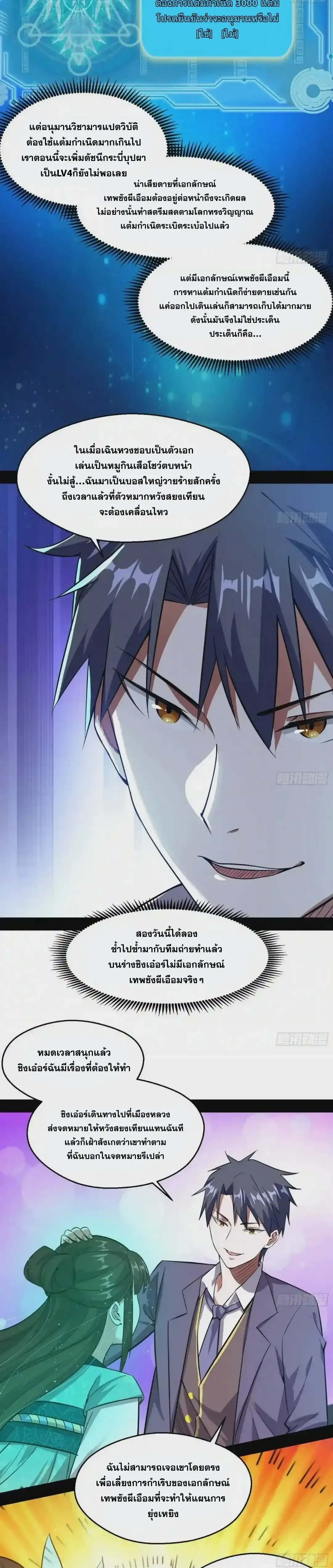 หน้าที่ 18