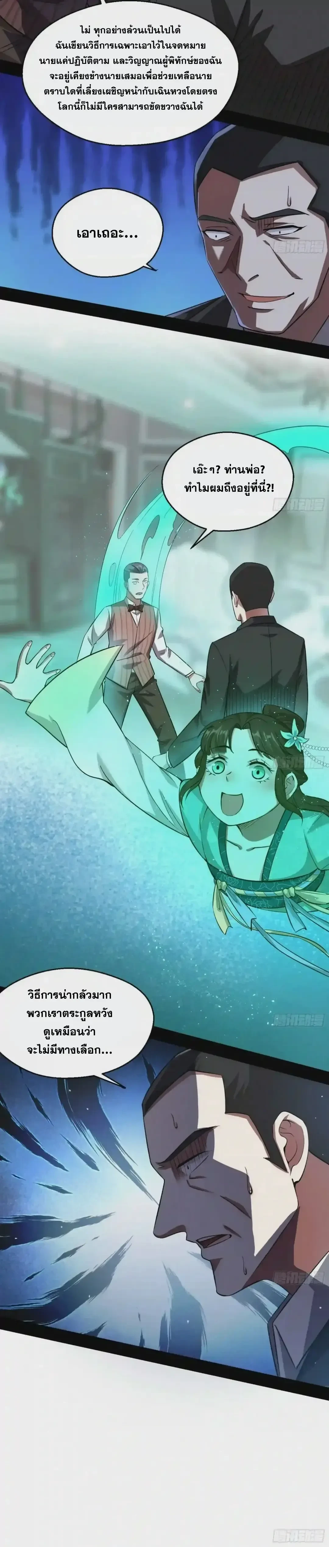 หน้าที่ 20