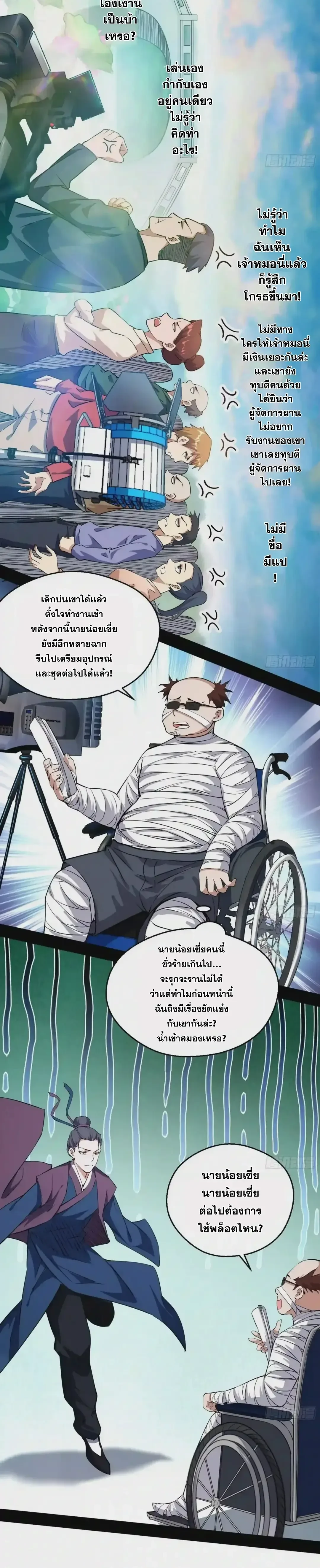 หน้าที่ 13