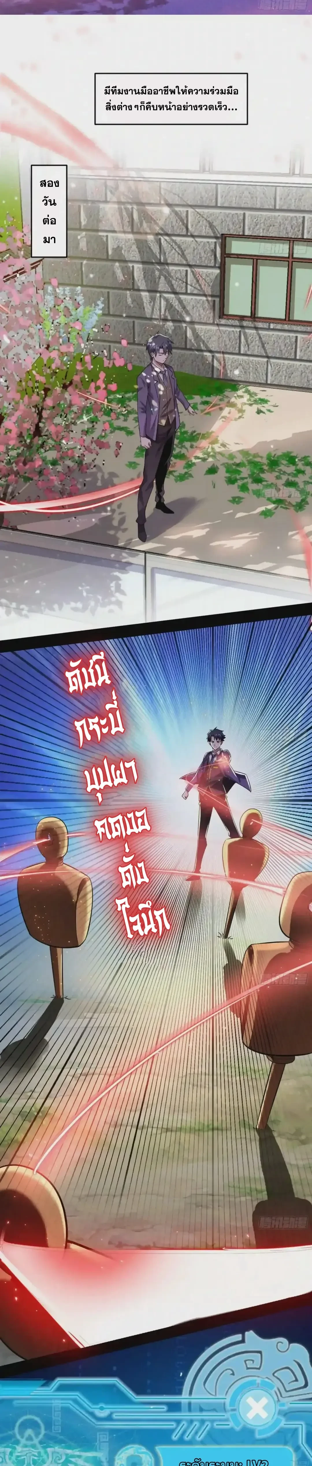 หน้าที่ 16