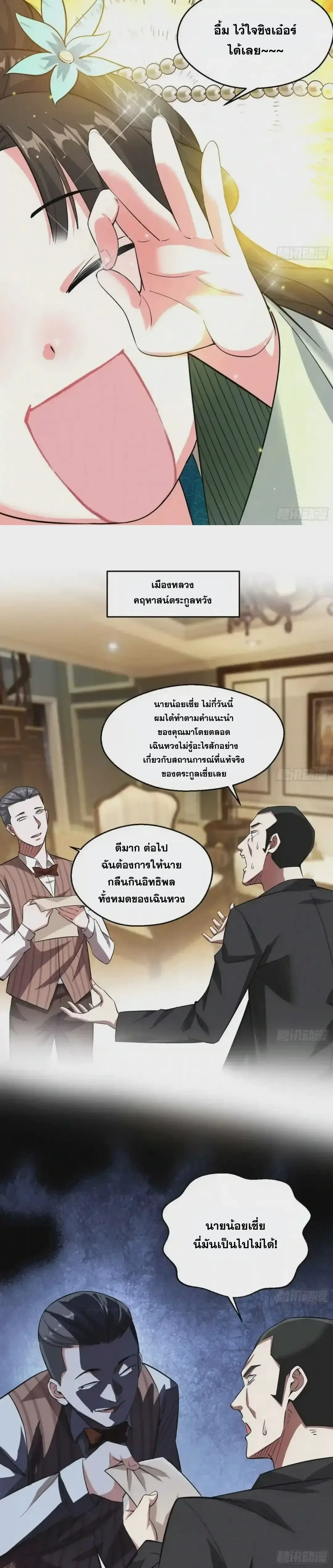 หน้าที่ 19