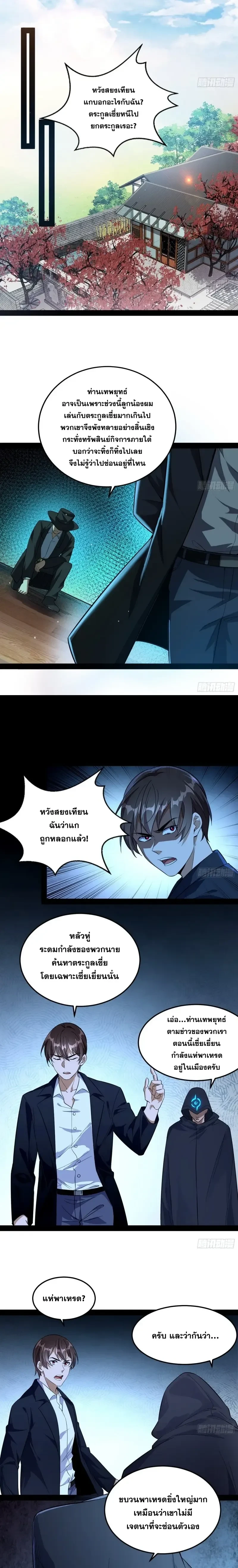 หน้าที่ 11