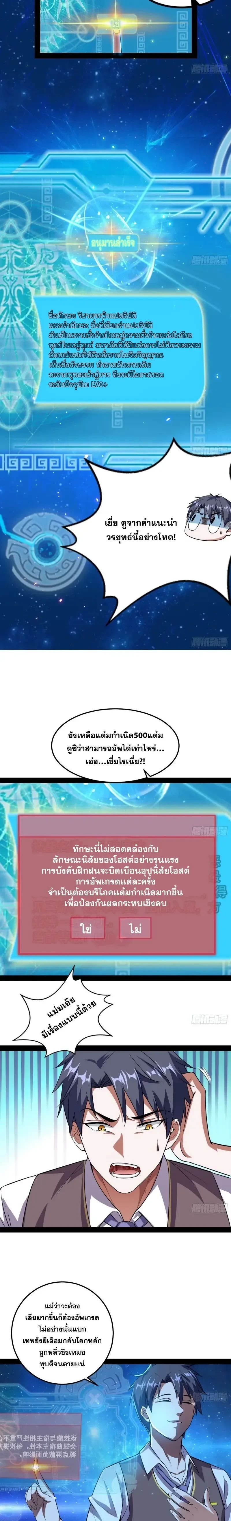 หน้าที่ 9