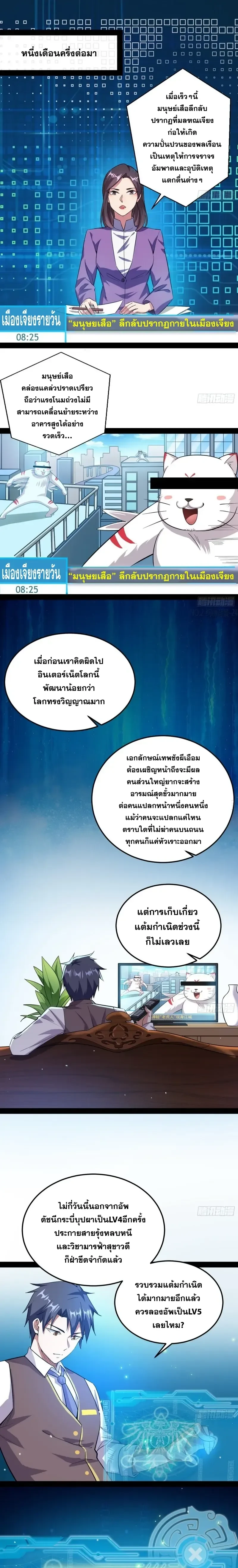 หน้าที่ 7