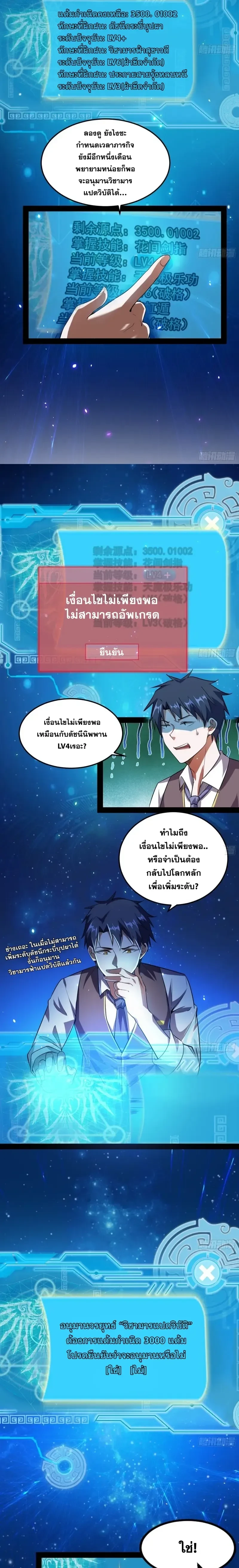 หน้าที่ 8
