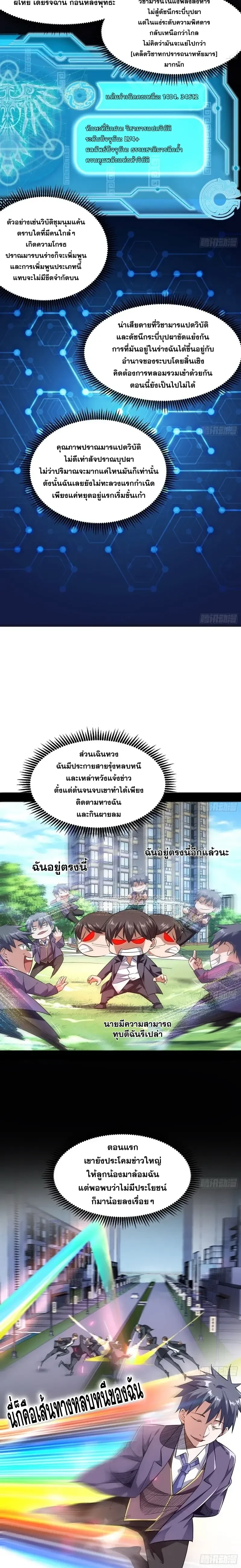 หน้าที่ 3