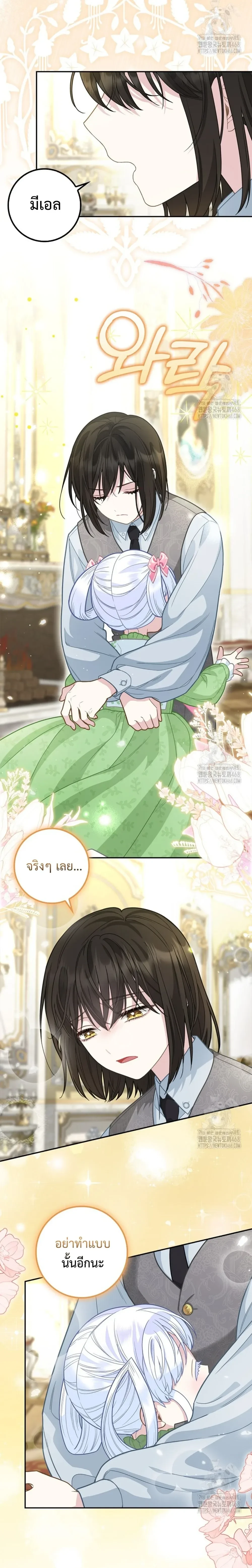 หน้าที่ 6