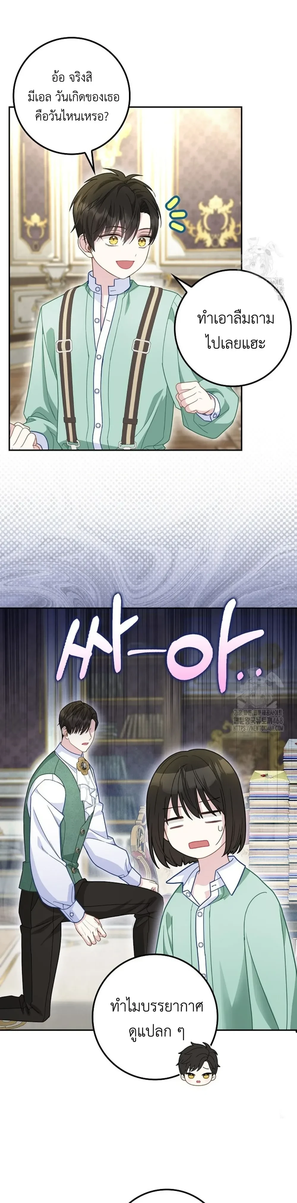 หน้าที่ 10