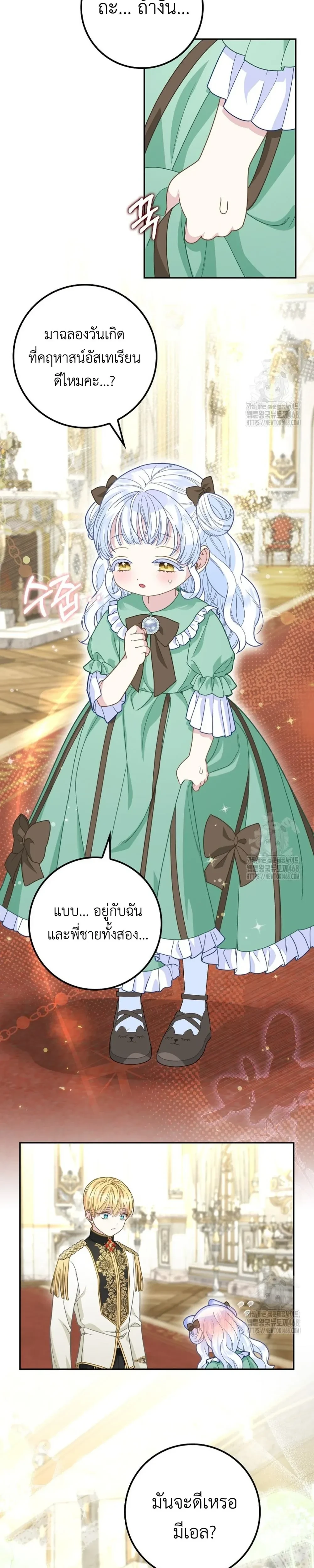 หน้าที่ 22