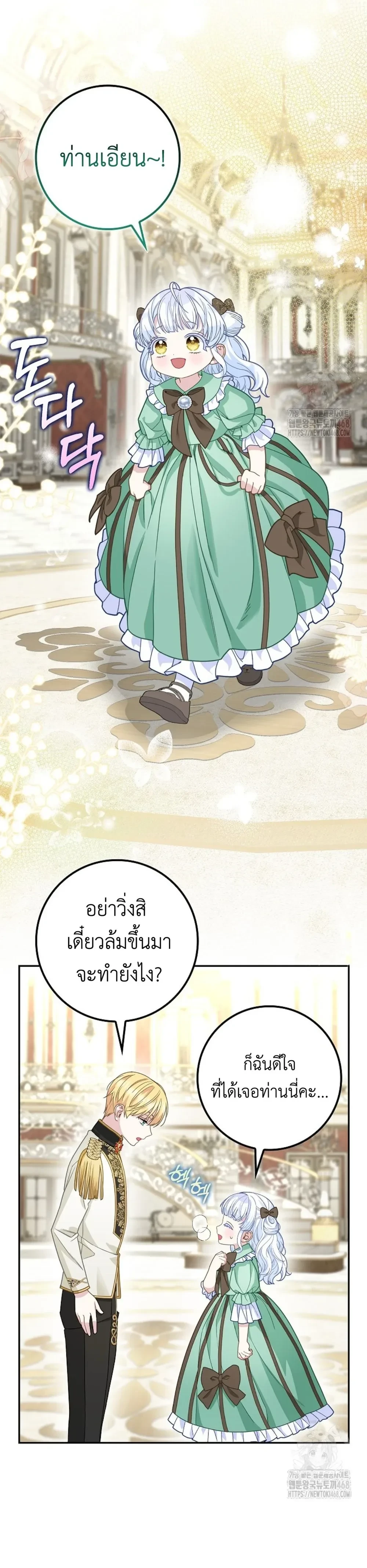 หน้าที่ 18