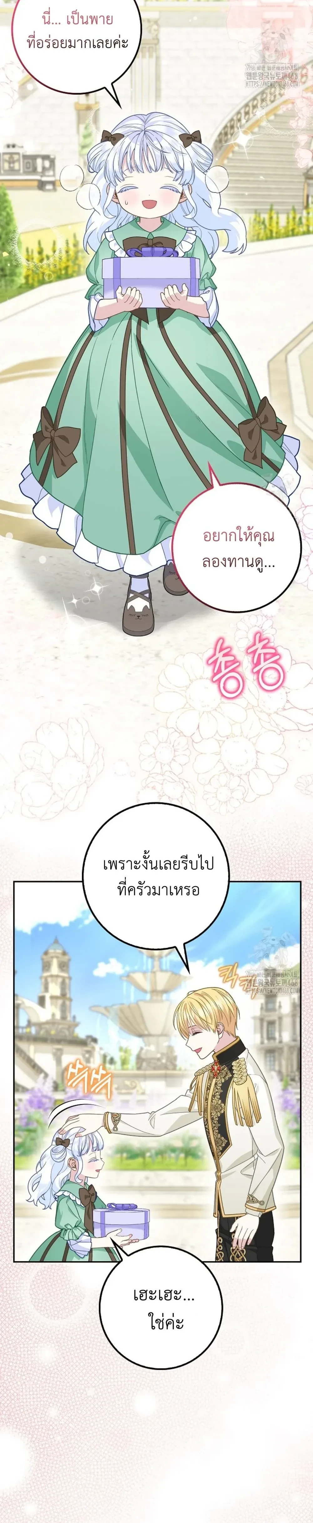 หน้าที่ 17