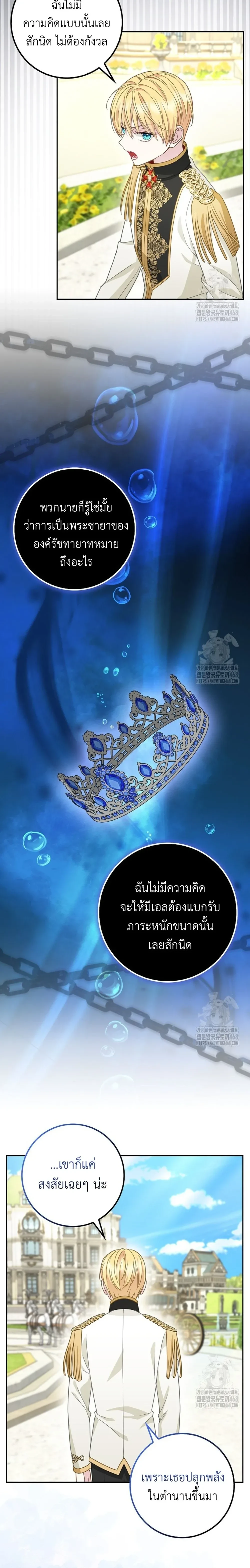 หน้าที่ 15