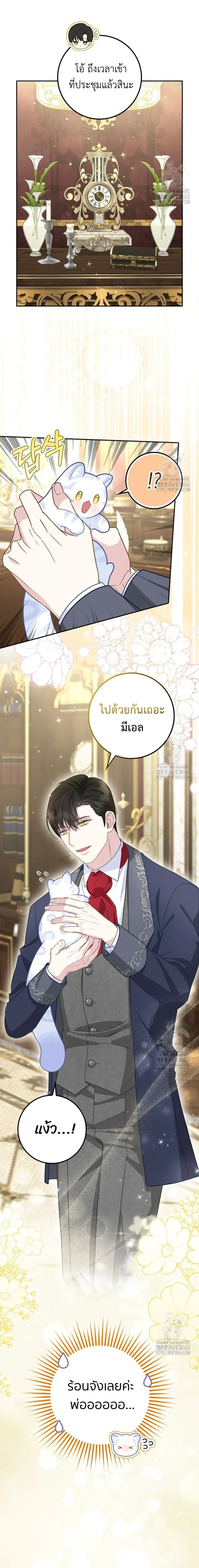 หน้าที่ 19