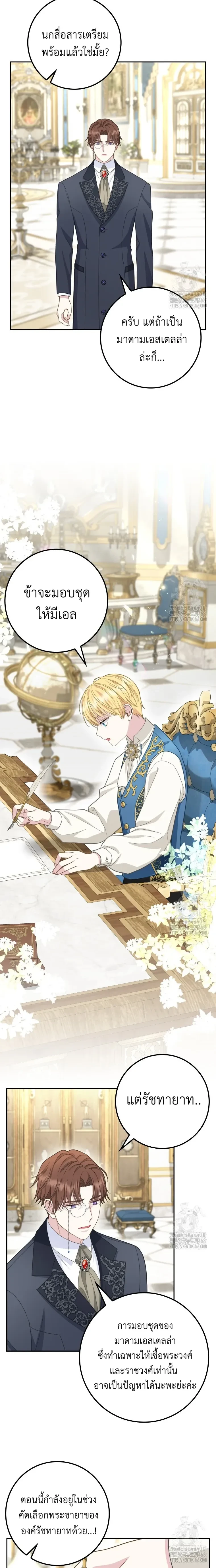 หน้าที่ 13