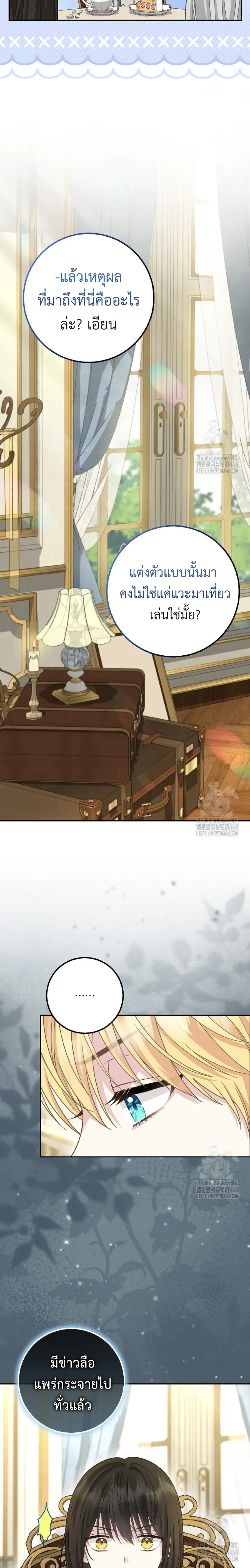 หน้าที่ 21