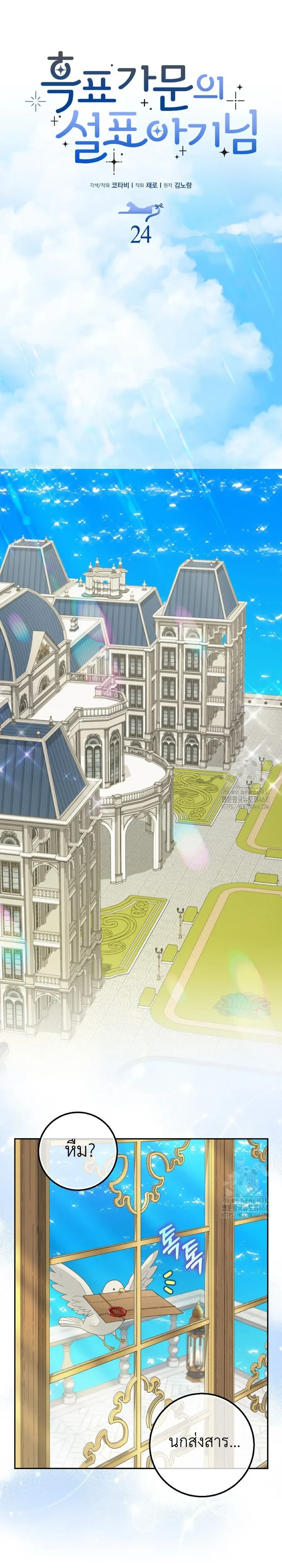 หน้าที่ 7