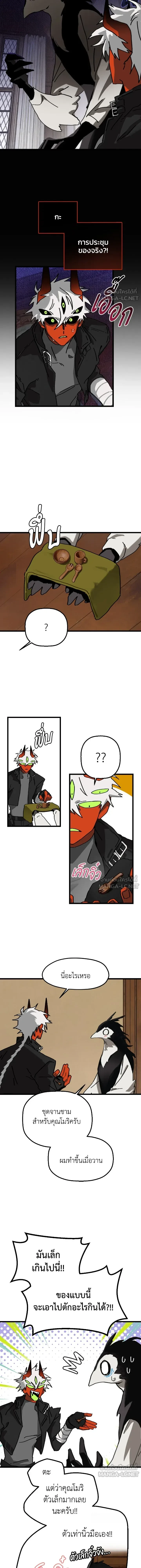 หน้าที่ 10