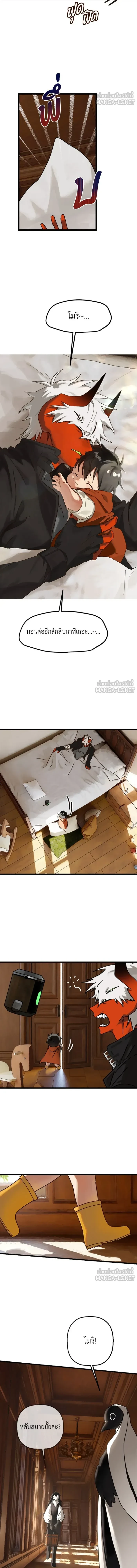 หน้าที่ 3