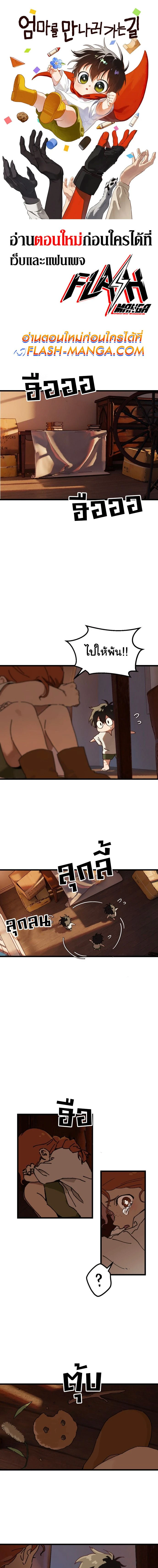 หน้าที่ 1