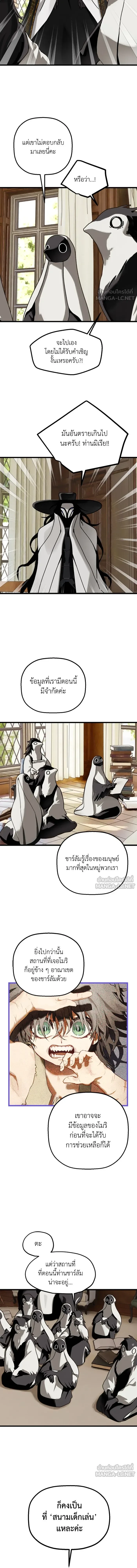 หน้าที่ 7