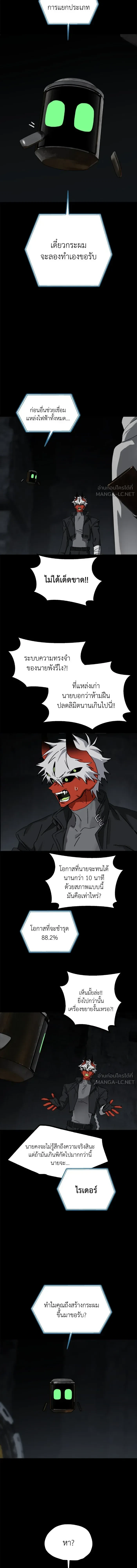 หน้าที่ 5