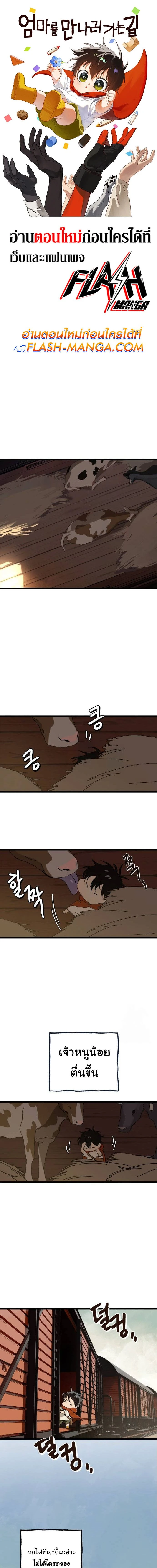 หน้าที่ 1