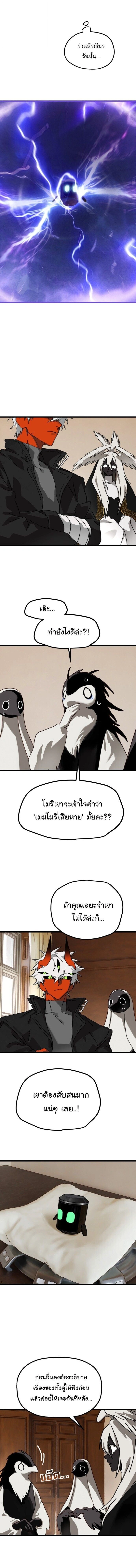 หน้าที่ 2