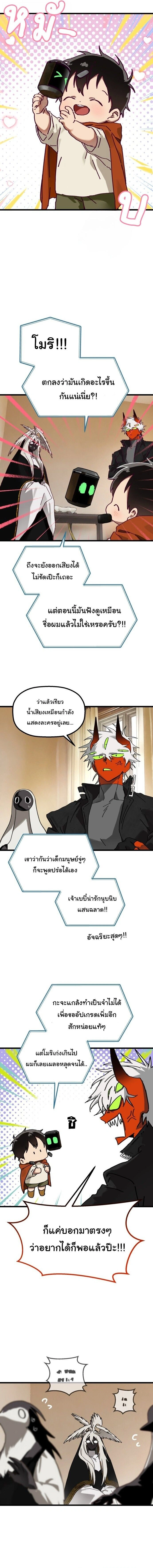 หน้าที่ 4