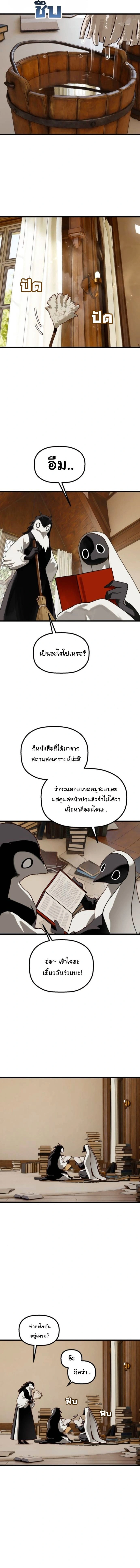 หน้าที่ 2