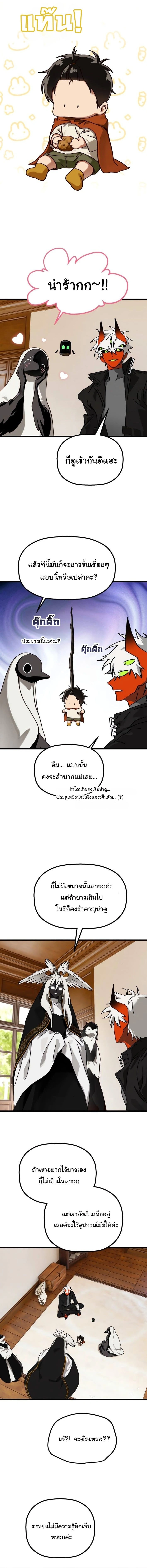 หน้าที่ 3