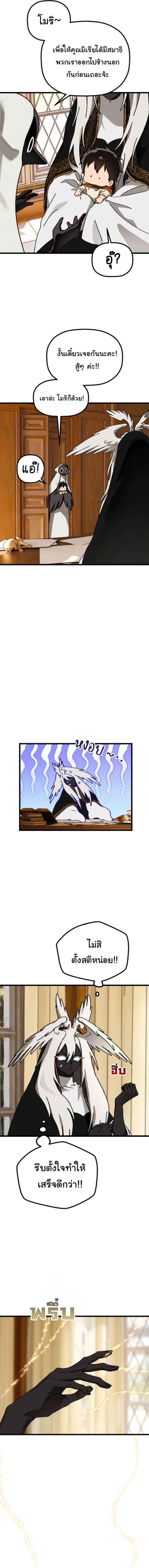 หน้าที่ 6