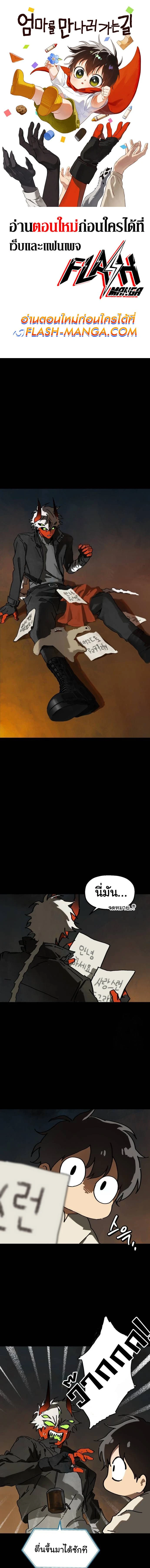 หน้าที่ 1