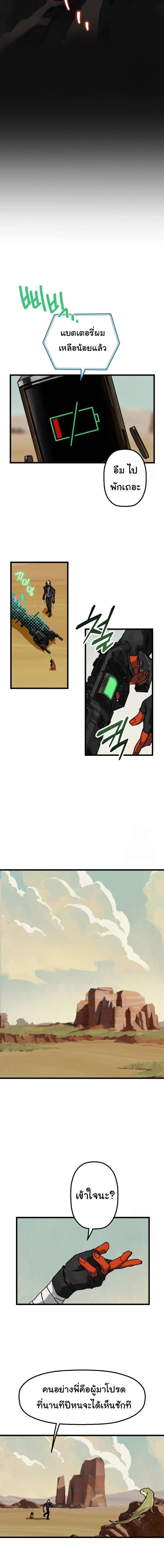 หน้าที่ 6